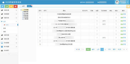 西安軟件定制與專業(yè)服務 高清視角下的創(chuàng)新與發(fā)展