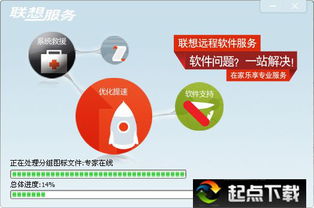 一鍵轉(zhuǎn)帖與代碼轉(zhuǎn)換 起點下載站的高效軟件服務
