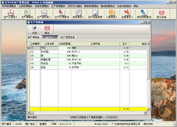 信華機械加工生產管理軟件 智能化解決方案賦能現代制造業
