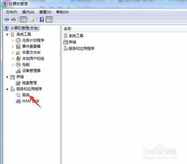 如何有效禁止軟件的自動升級服務