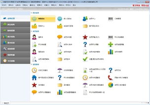 智方快餐店管理系統 智能工作，極致體驗
