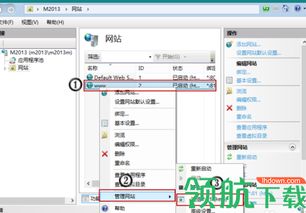 超級IIS服務器軟件 高效部署與專業服務保障